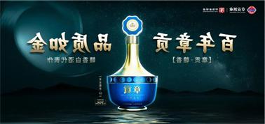 品质向上而行！<a href='http://mewv.3wpthemes.com'>九州博彩</a>赣香专家鉴评研讨会即将启幕